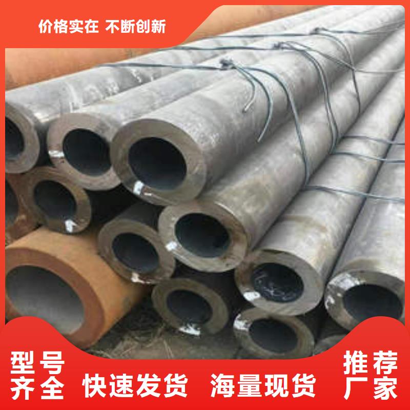 合金管,不锈钢管现货满足大量采购