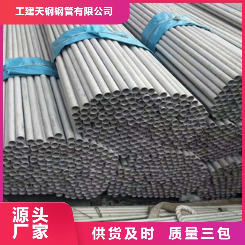 不锈钢管15CRMOG适用范围广