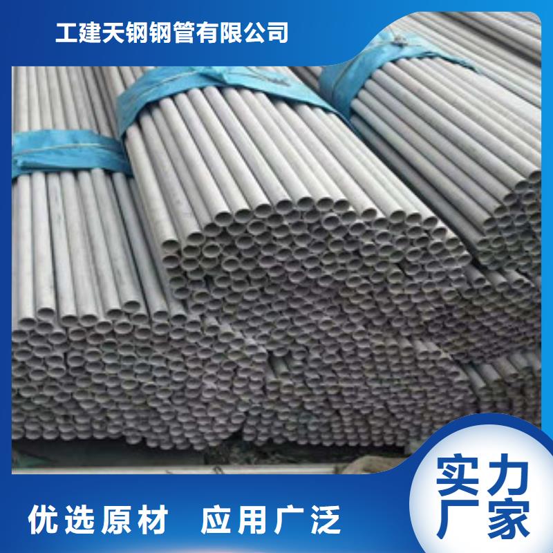 不锈钢管15CRMOG适用范围广