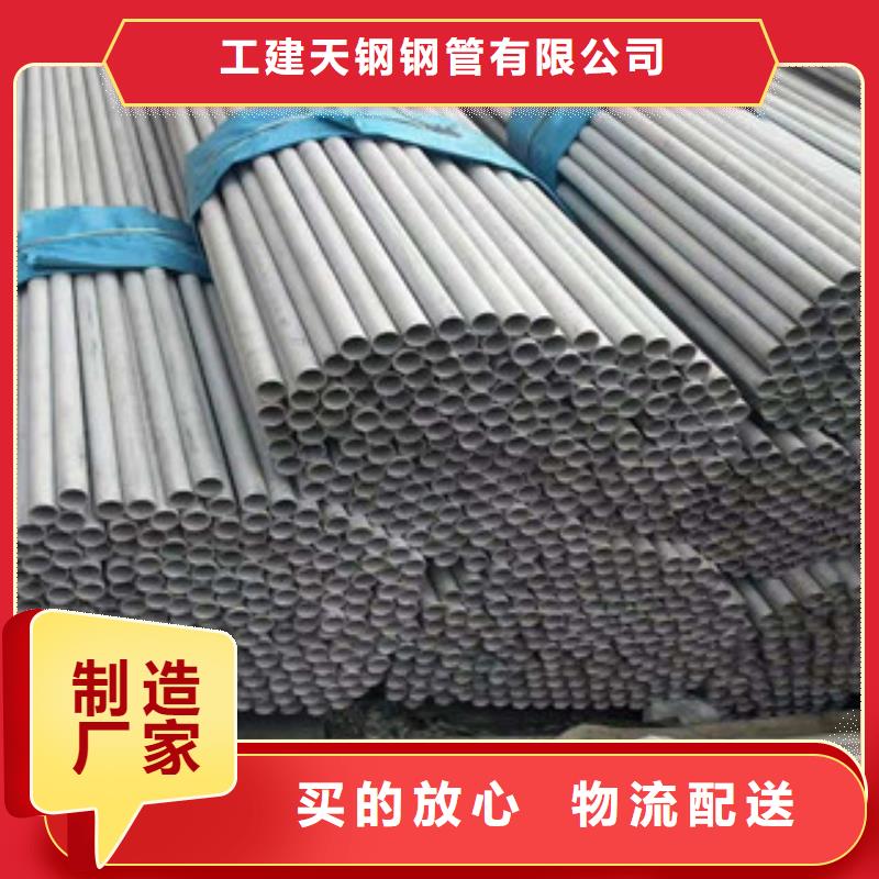 不锈钢管15CRMOG适用范围广