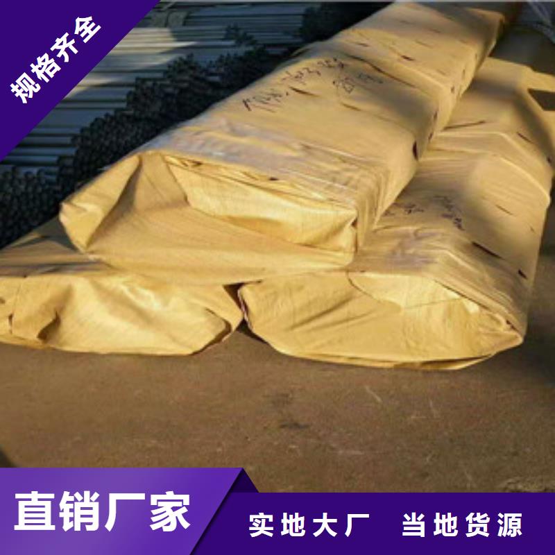 不锈钢管15CRMOG适用范围广