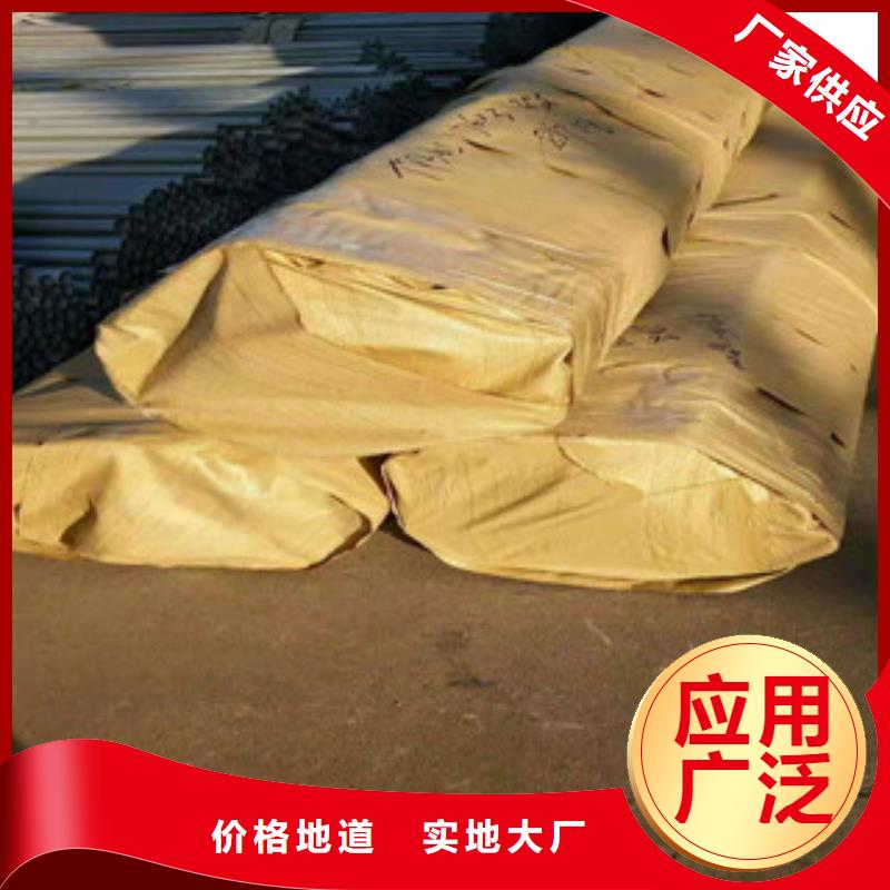 不锈钢管15CRMOG适用范围广