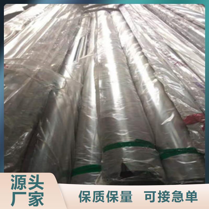 不锈钢管15CRMOG适用范围广