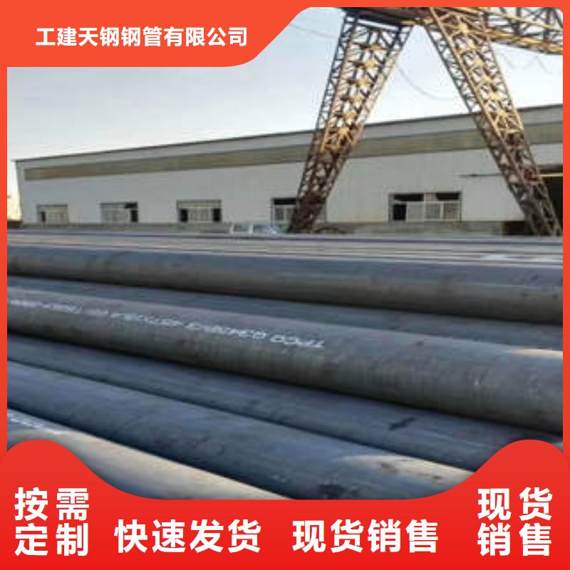 无缝钢管 螺旋钢管q235b随到随提