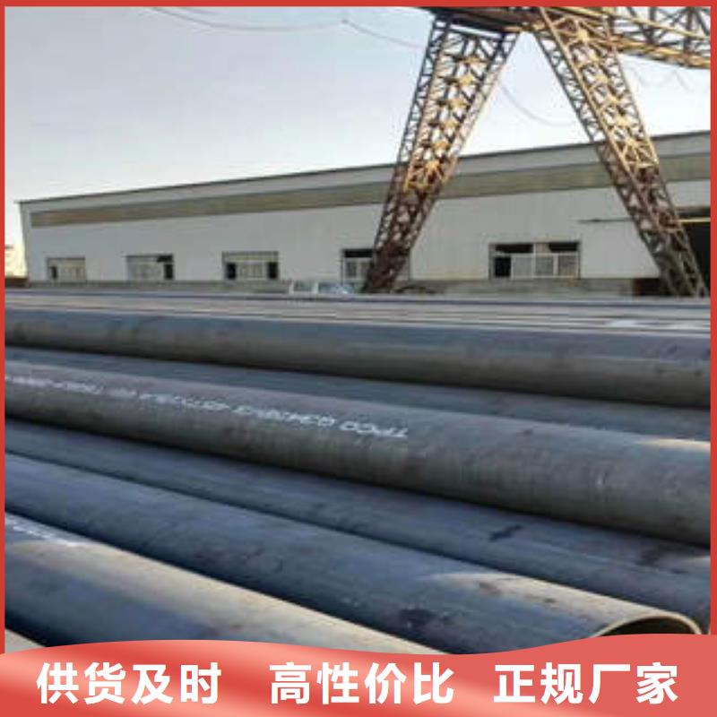 无缝钢管 螺旋钢管q235b随到随提