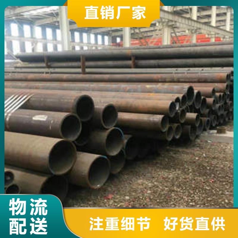 无缝钢管 螺旋钢管q235b随到随提