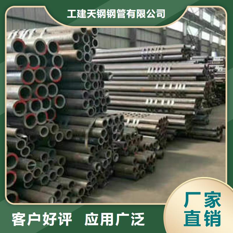 无缝钢管 螺旋钢管q235b随到随提