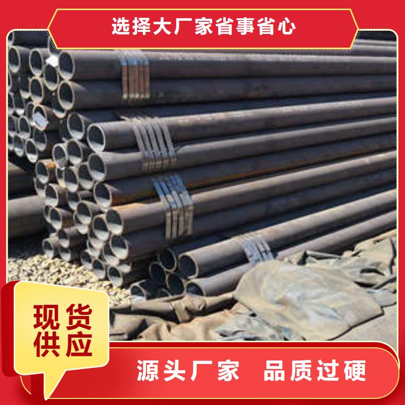 无缝钢管 螺旋钢管q235b随到随提
