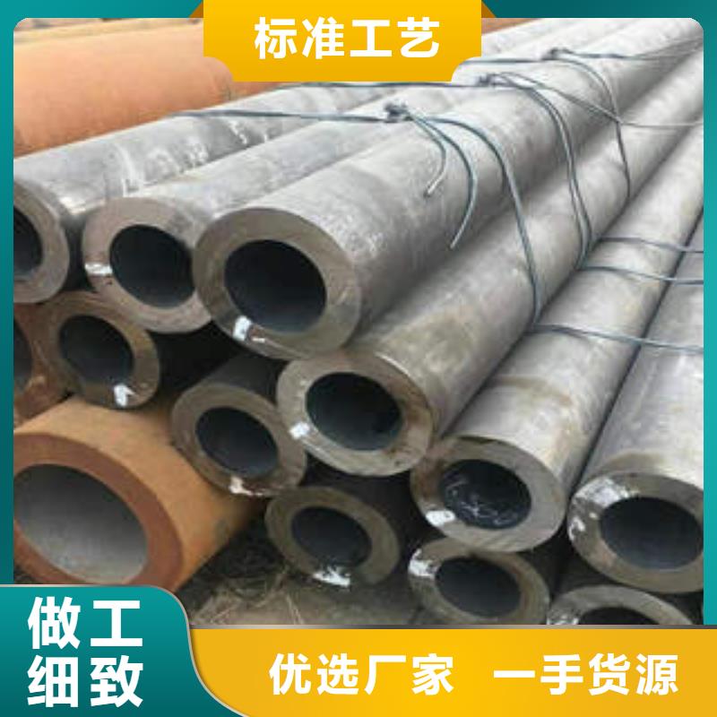 合金钢管,16Mn无缝钢管畅销本地