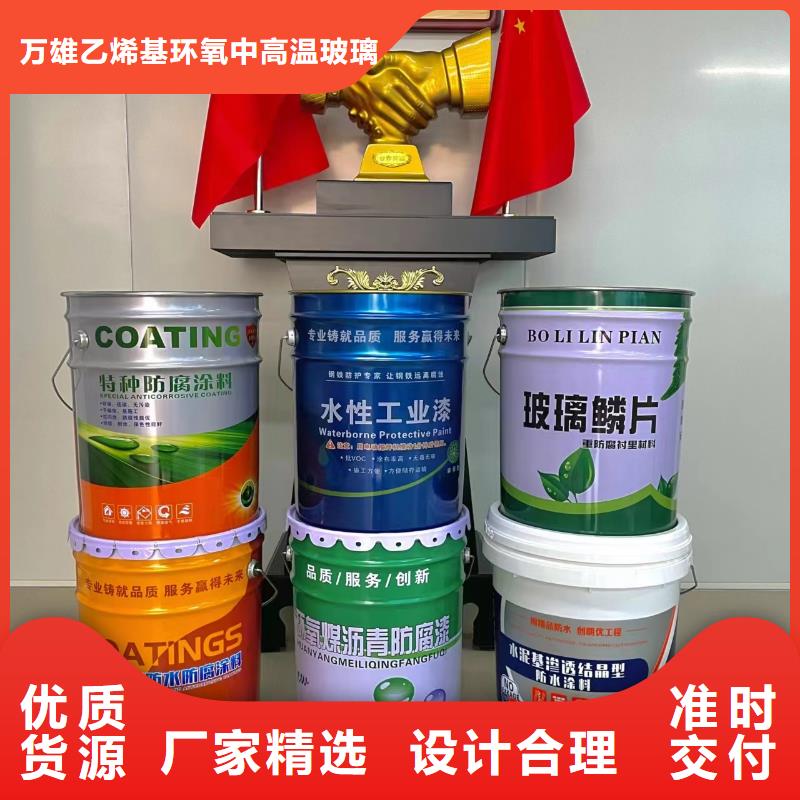 玻璃鳞片胶泥乙烯基玻璃鳞片胶泥让利客户