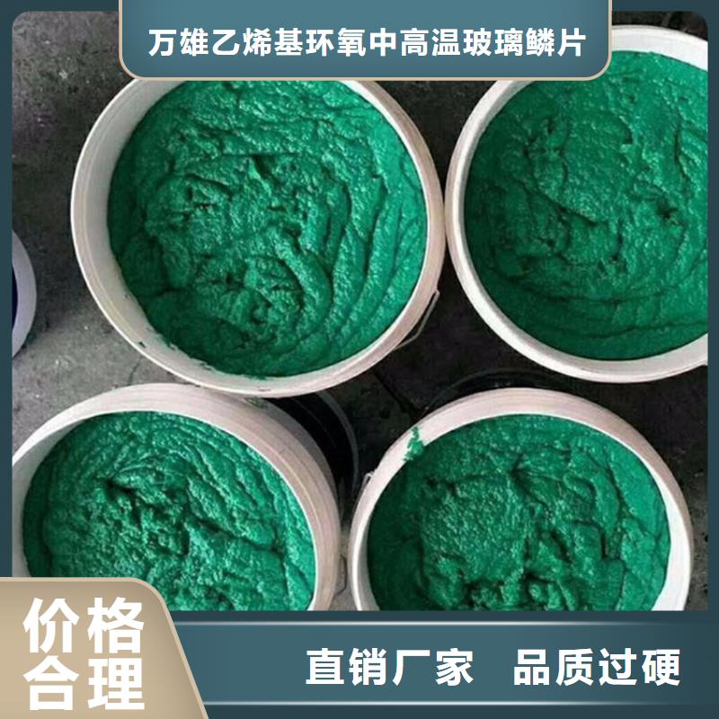 玻璃鳞片胶泥乙烯基玻璃鳞片胶泥让利客户