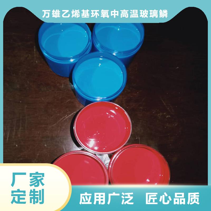 环氧煤沥青漆,乙烯基玻璃鳞片胶泥专注细节使用放心