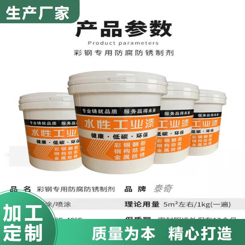 环氧煤沥青漆,乙烯基玻璃鳞片胶泥专注细节使用放心