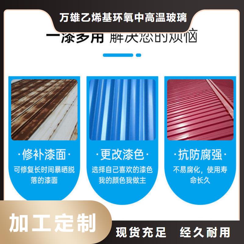 环氧煤沥青漆,乙烯基玻璃鳞片胶泥专注细节使用放心