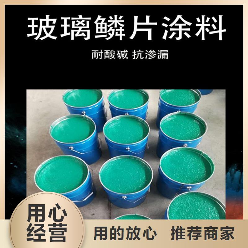 玻璃鳞片涂料环氧树脂大量现货