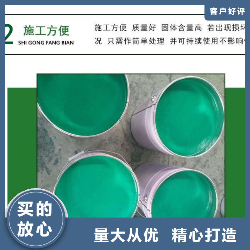 玻璃鳞片涂料环氧树脂大量现货