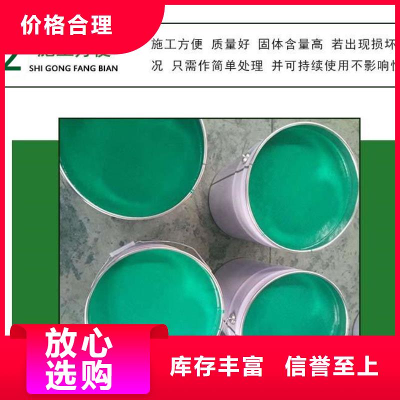 玻璃鳞片涂料环氧树脂大量现货