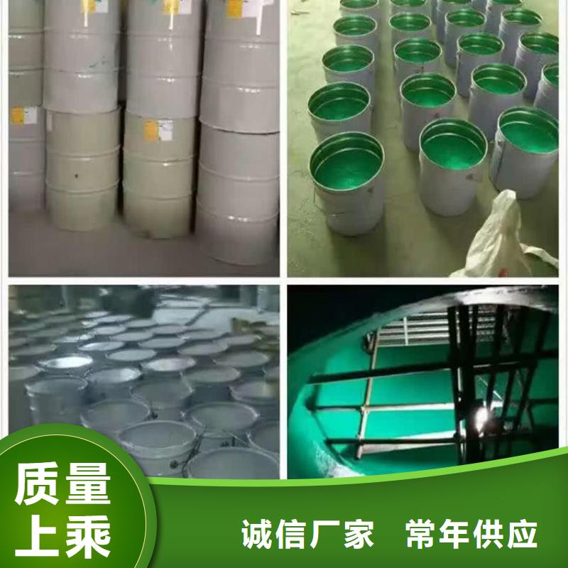 玻璃鳞片涂料环氧树脂大量现货