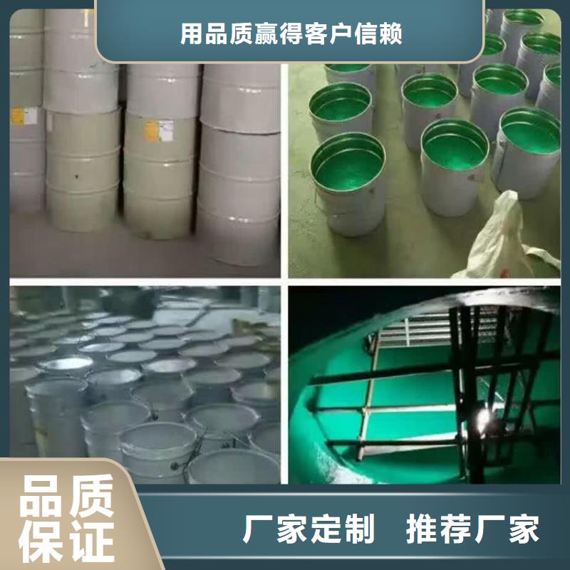 玻璃鳞片涂料环氧树脂大量现货