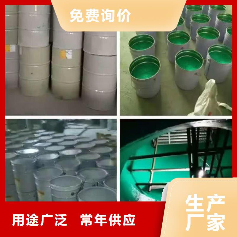 玻璃鳞片涂料环氧树脂大量现货