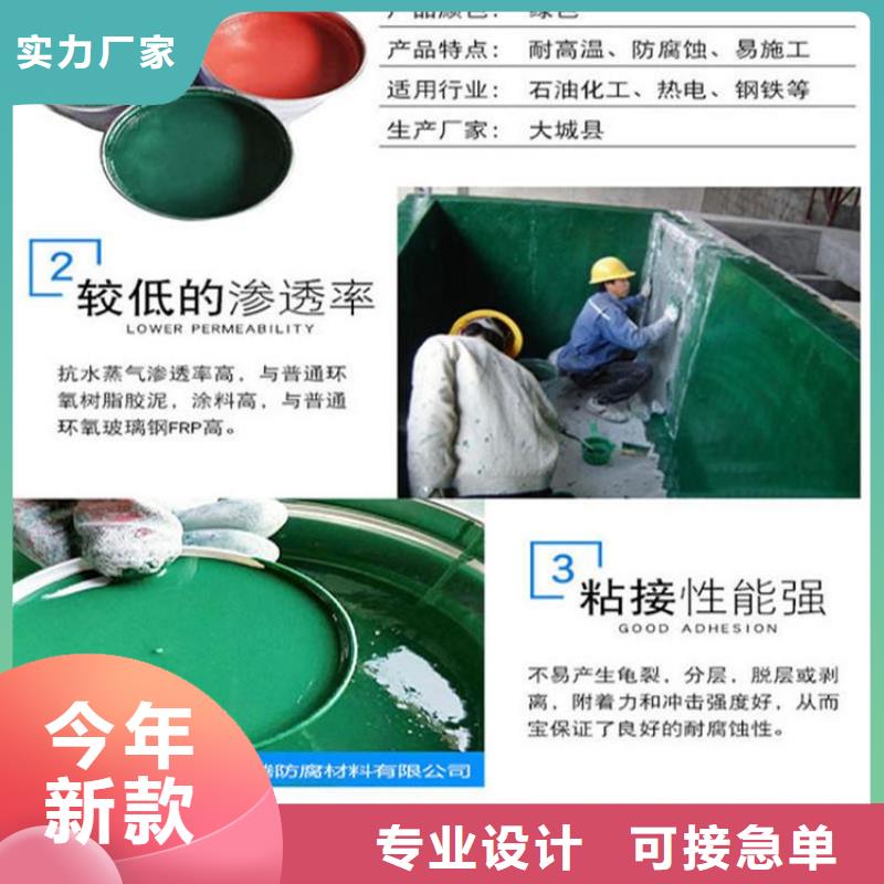 玻璃鳞片涂料环氧树脂大量现货
