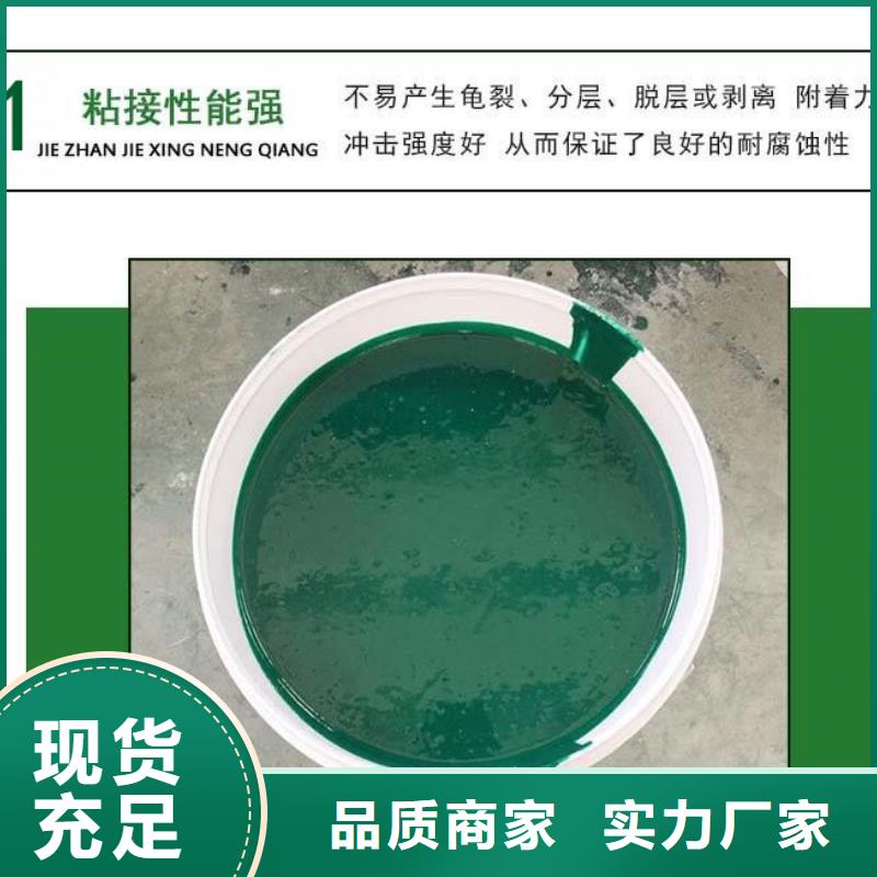 玻璃鳞片涂料环氧树脂大量现货