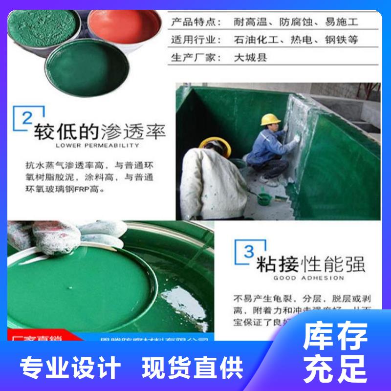 玻璃鳞片涂料环氧树脂大量现货