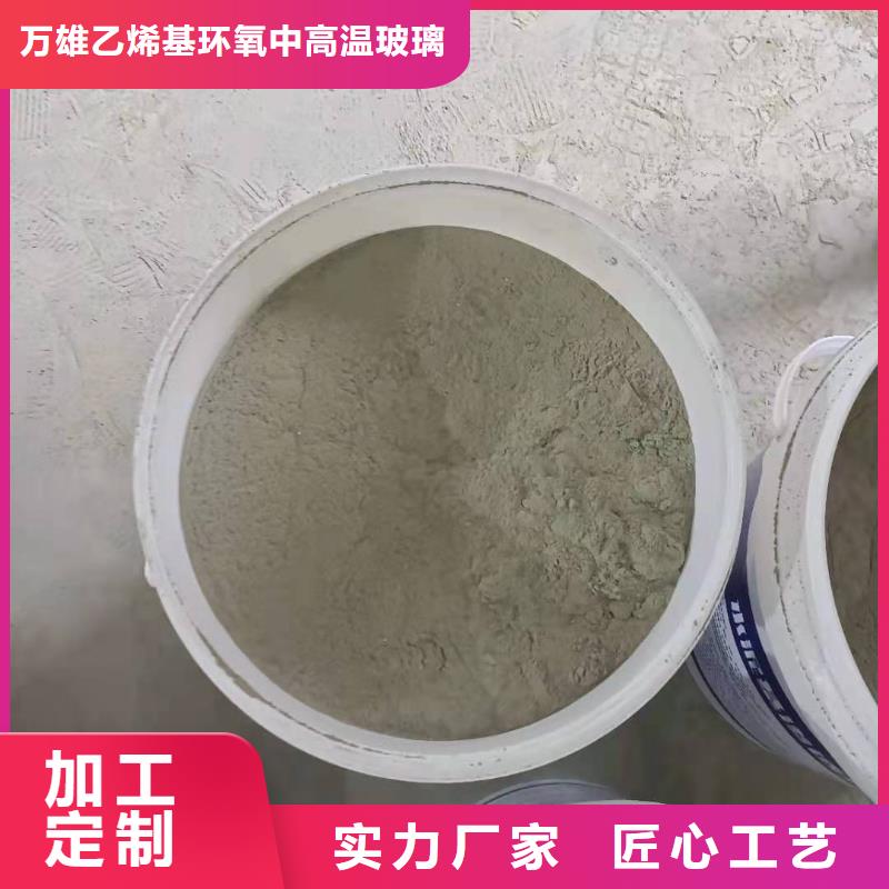 水泥基渗透结晶型防水涂料环氧玻璃鳞片胶泥来图定制