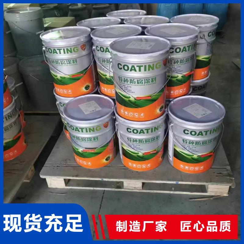 漆环氧玻璃鳞片胶泥保质保量