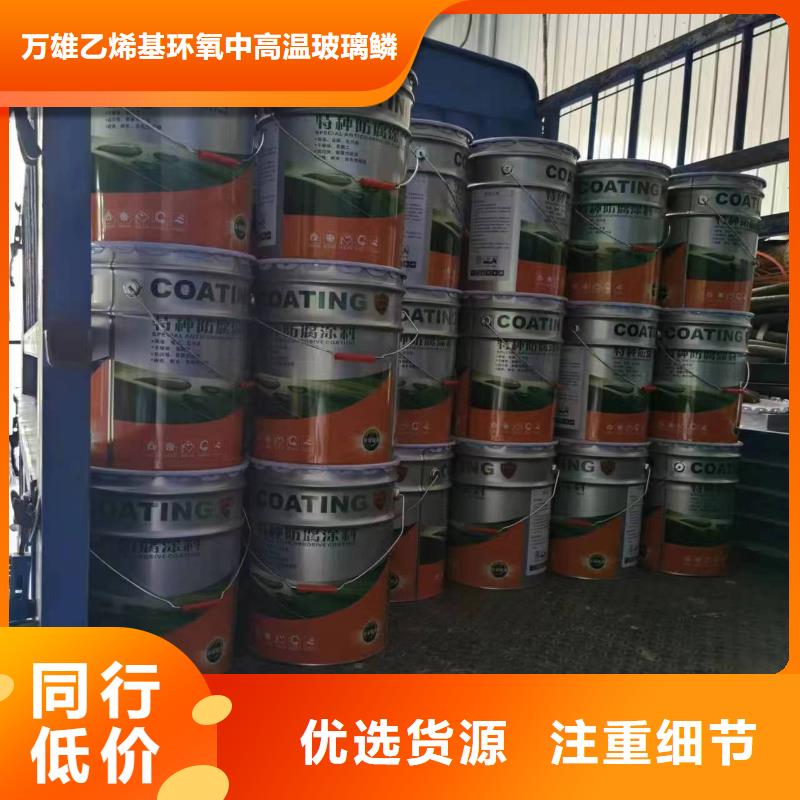 漆环氧玻璃鳞片胶泥保质保量