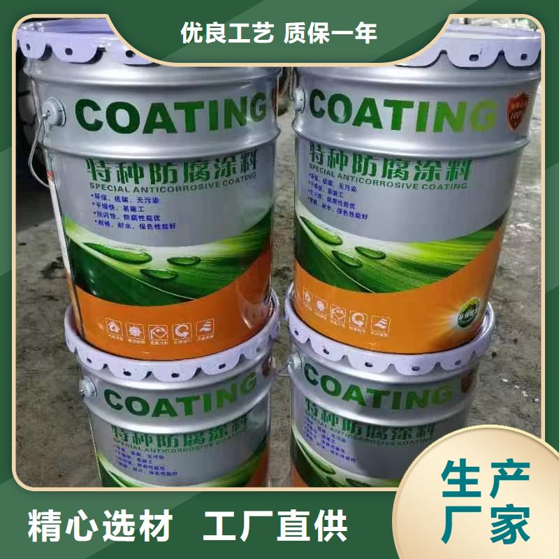 漆环氧玻璃鳞片胶泥保质保量