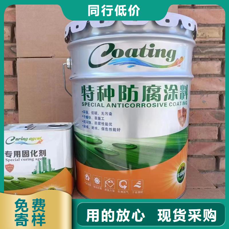 漆环氧玻璃鳞片胶泥保质保量