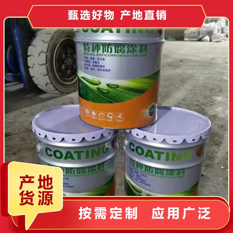 漆环氧玻璃鳞片胶泥保质保量