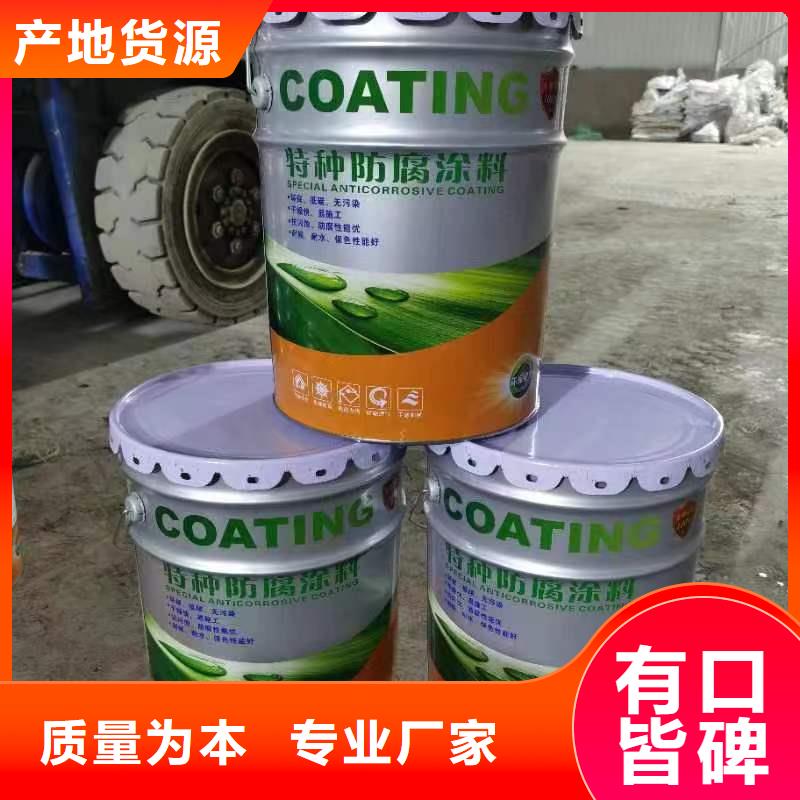 漆环氧玻璃鳞片胶泥保质保量