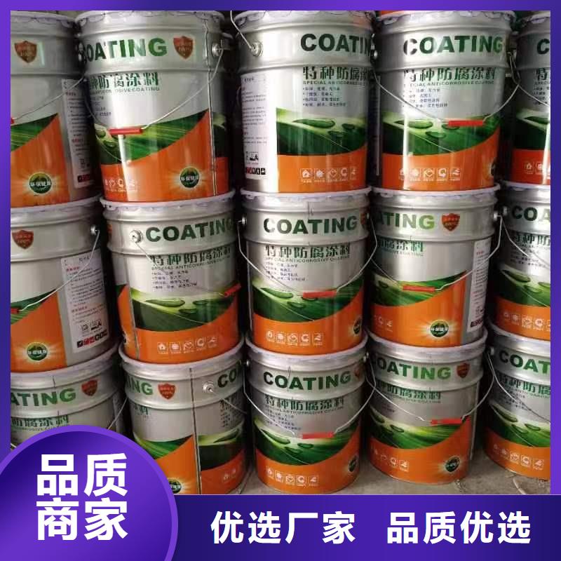 漆环氧玻璃鳞片胶泥保质保量