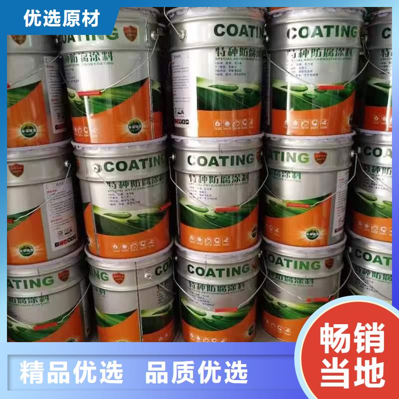 漆环氧玻璃鳞片胶泥保质保量