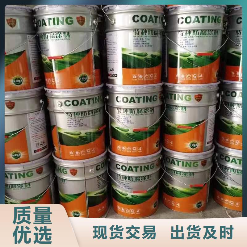 漆环氧玻璃鳞片胶泥保质保量