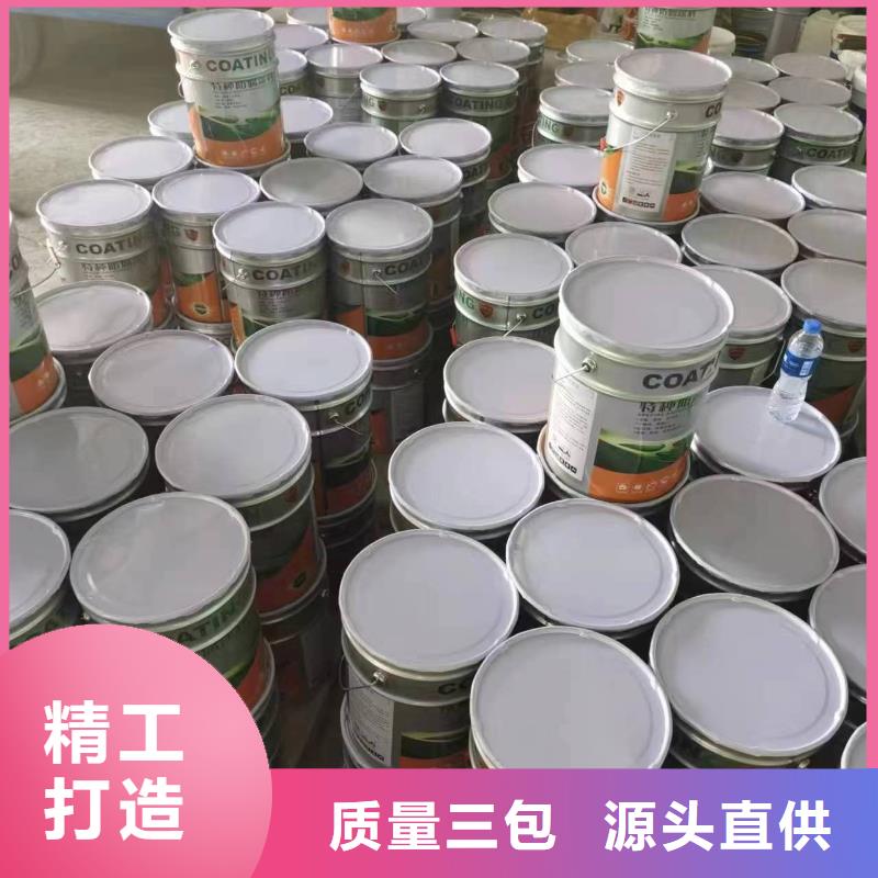 漆环氧玻璃鳞片胶泥保质保量