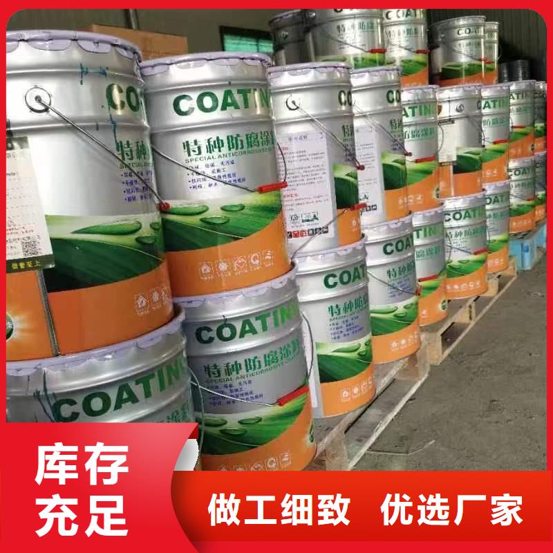 漆环氧玻璃鳞片胶泥保质保量