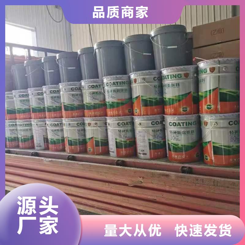 漆环氧玻璃鳞片胶泥保质保量