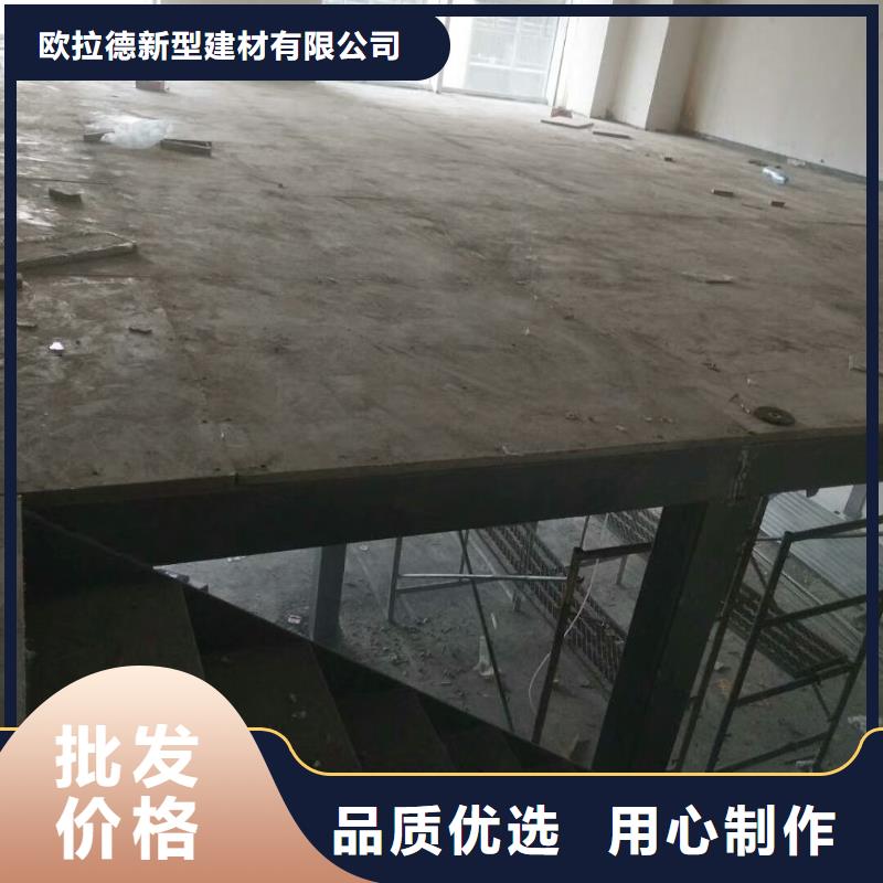 楼层板水泥楼层板专业完善售后