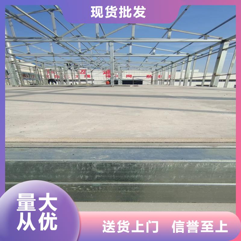 水泥压力板 挑高复式阁楼板严格把控质量