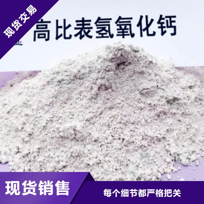 高活性脱硫剂现货直发