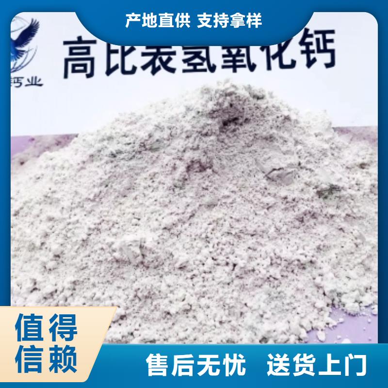 纳米级脱硫剂质优价廉