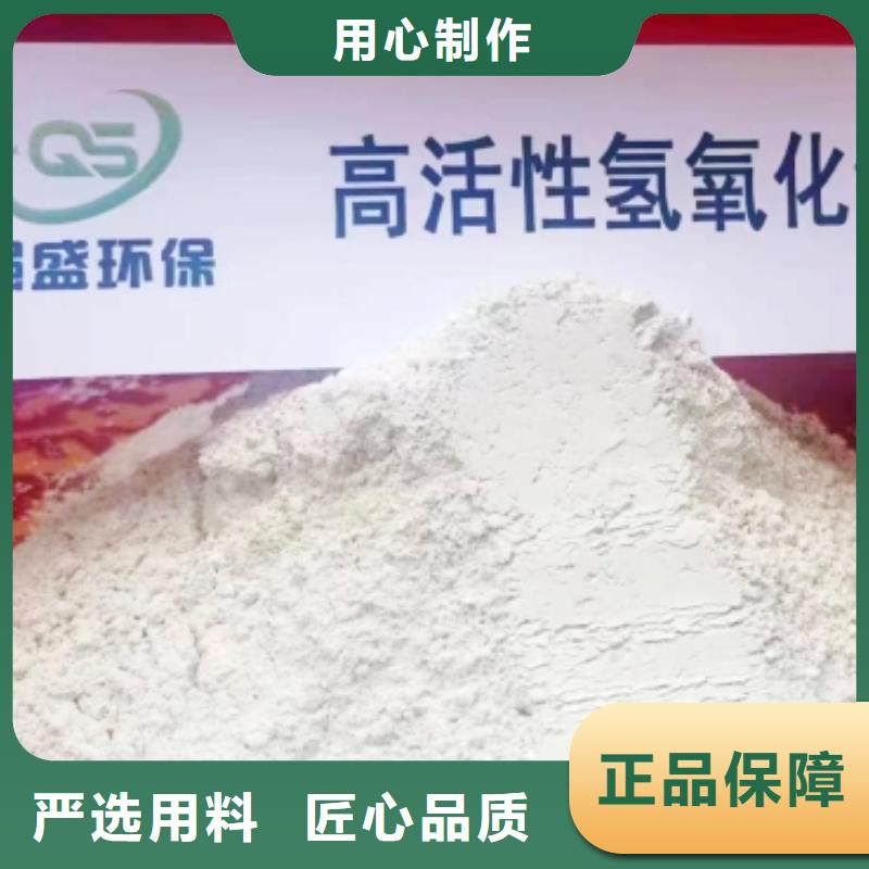 高活性脱硫剂现货直发