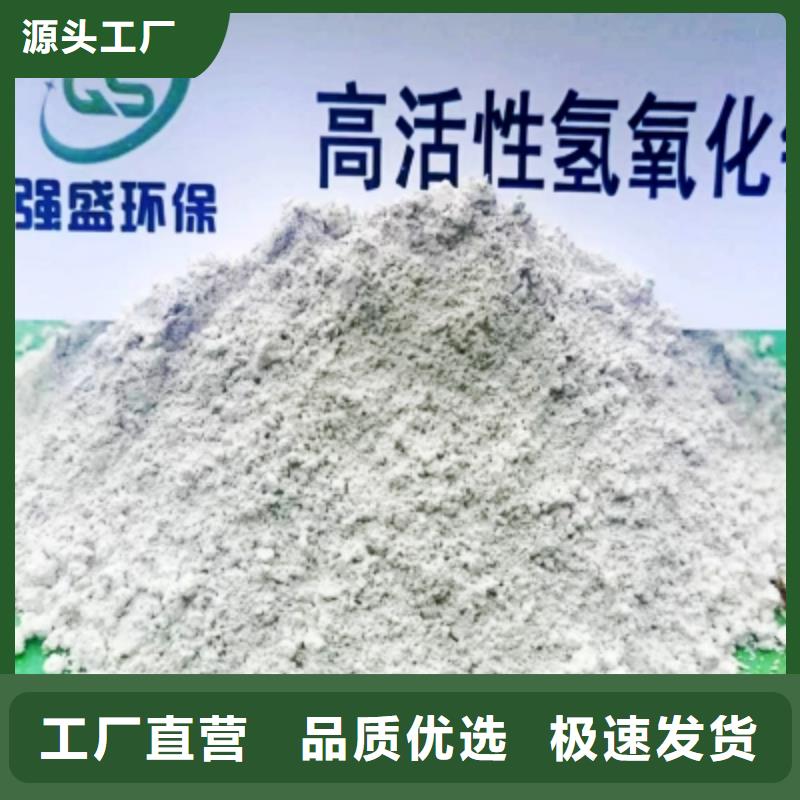 纳米级脱硫剂咨询电话