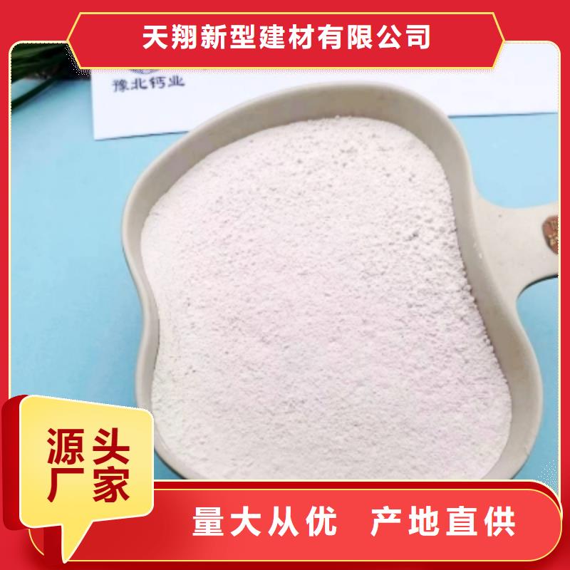 供应高活性钙基脱硫剂_精选厂家