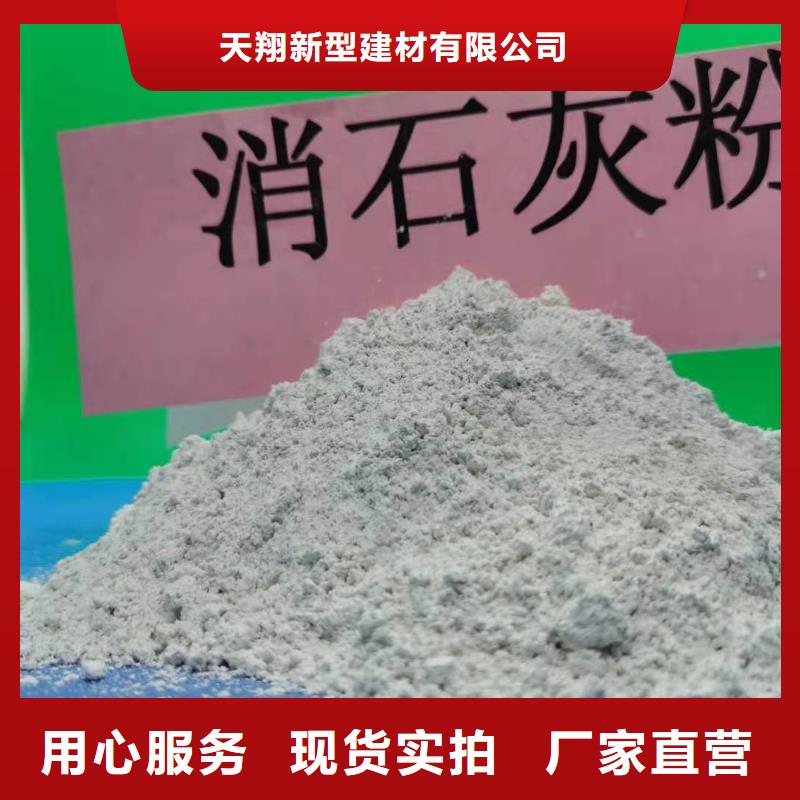 呼吸机吸附剂、呼吸机吸附剂厂家直销-找天翔新型建材有限公司