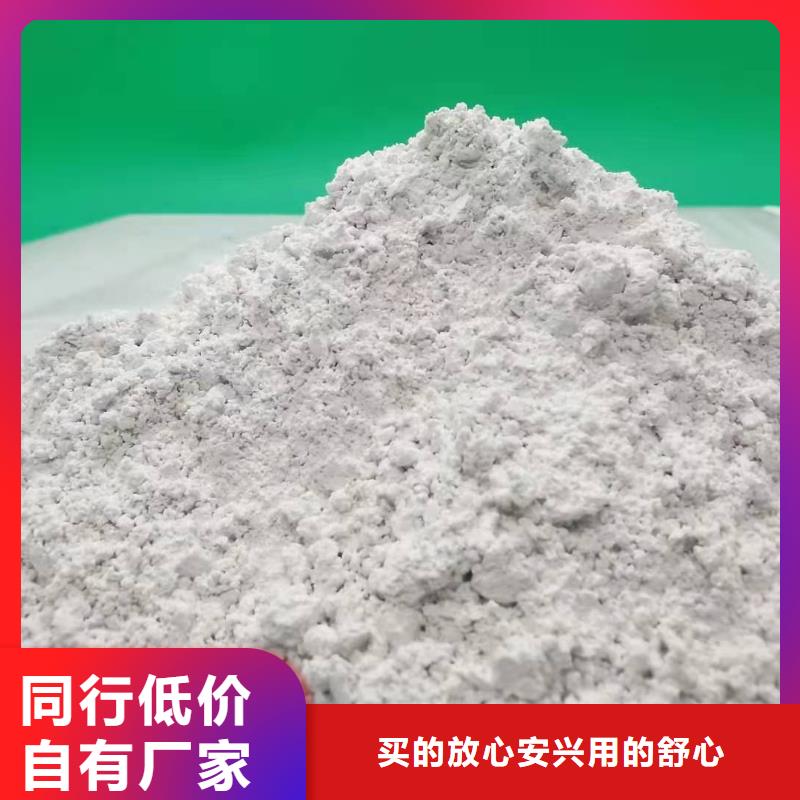 焦化厂脱硫剂-焦化厂脱硫剂定制