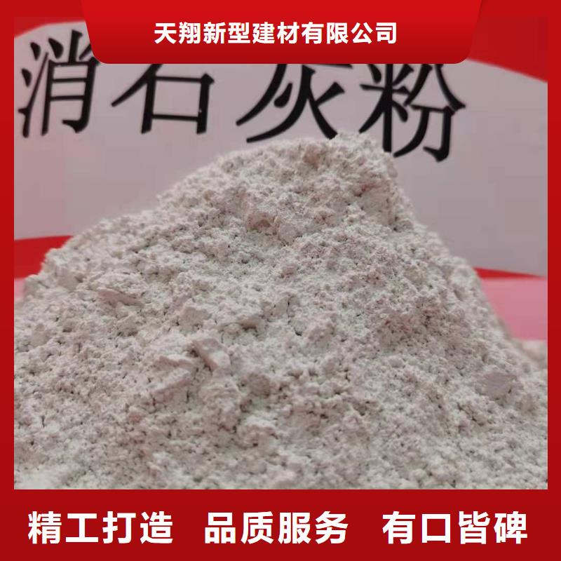 高活性脱硫剂现货直发